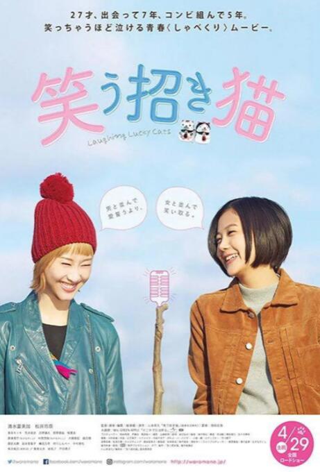 男生和女生操