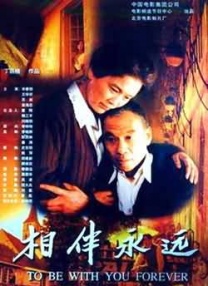 男生和女生操
